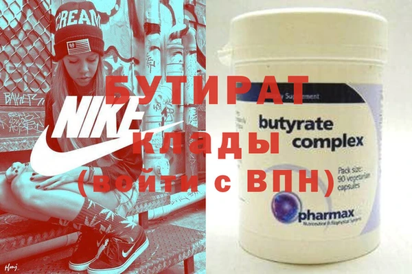 круглые Бугульма