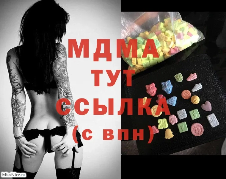 MDMA молли  Коркино 